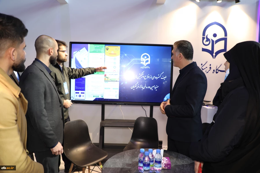 غرفه دانشگاه فرهنگیان در نمایشگاه دستاوردهای پژوهش، فناوری و فن بازار 
22 تا 25 آذر 1404
 9