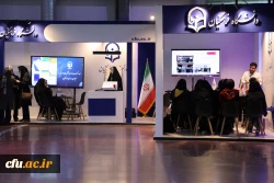 غرفه دانشگاه فرهنگیان در نمایشگاه دستاوردهای پژوهش، فناوری و فن بازار 
22 تا 25 آذر 1404
 3