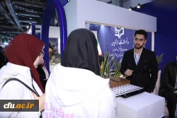 غرفه دانشگاه فرهنگیان در نمایشگاه دستاوردهای پژوهش، فناوری و فن بازار 
22 تا 25 آذر 1404
 6