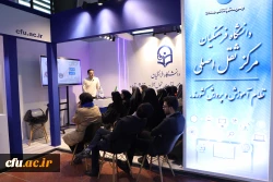 غرفه دانشگاه فرهنگیان در نمایشگاه دستاوردهای پژوهش، فناوری و فن بازار 
22 تا 25 آذر 1404
 8