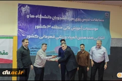 قهرمانی تیم تنیس روی میز دانشگاه فرهنگیان آذربایجان شرقی در منطقه ۳ کشور 3