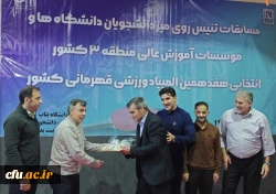 قهرمانی تیم تنیس روی میز دانشگاه فرهنگیان آذربایجان شرقی در منطقه ۳ کشور 4