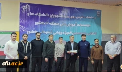 قهرمانی تیم تنیس روی میز دانشگاه فرهنگیان آذربایجان شرقی در منطقه ۳ کشور 7