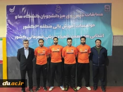 قهرمانی تیم تنیس روی میز دانشگاه فرهنگیان آذربایجان شرقی در منطقه ۳ کشور 12