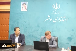با حضور استاندار بوشهر؛
نشست هیات امنای دانشگاه فرهنگیان استان بوشهر برگزار شد 2