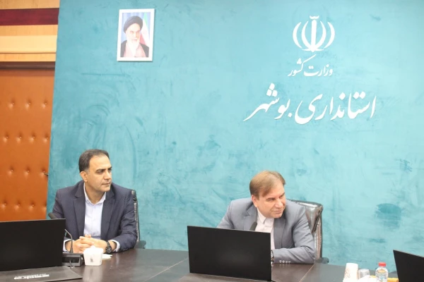 با حضور استاندار بوشهر؛
نشست هیات امنای دانشگاه فرهنگیان استان بوشهر برگزار شد 2