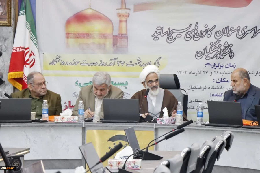 جنگ شناختی دشمن؛ تمرکز بر ایمان و هویت نسل جوان
حجت الاسلام حاجی صادقی:  جنگ حق و باطل سنتی الهی و همیشگی است  4