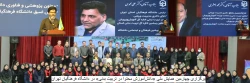 برگزاری چهارمین همایش ملی «دانش آموزش محتوا در تربیت بدنی» در دانشگاه فرهنگیان تهران
 2