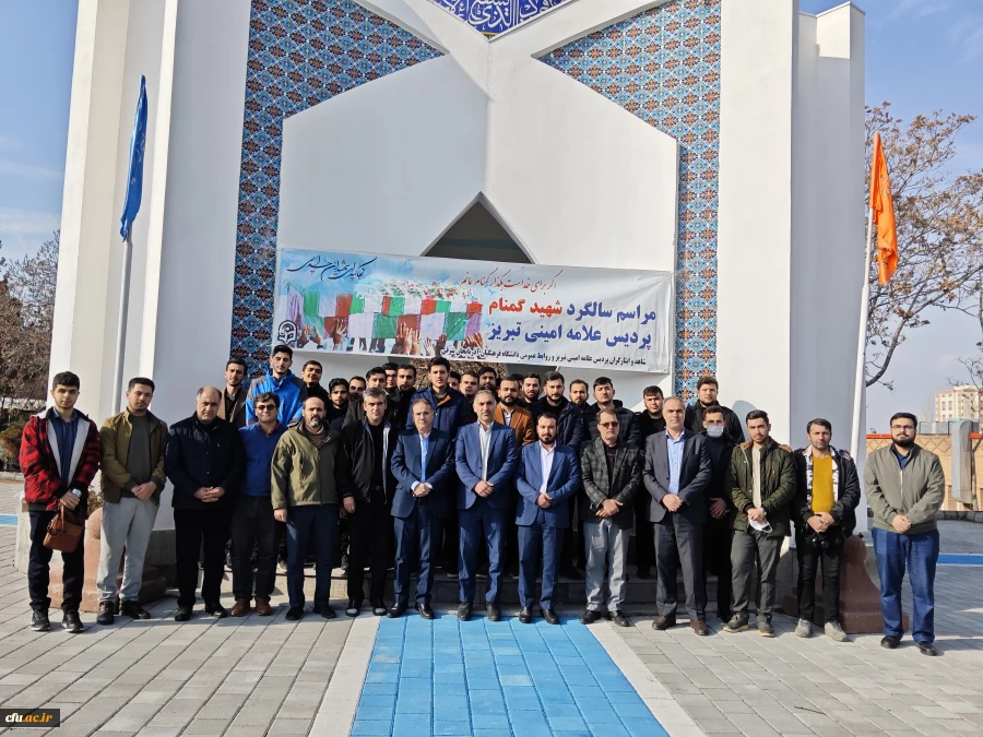 دانشجو معلمان نسبت به دفاع از آرمان های شهدا بصیر باشند 2