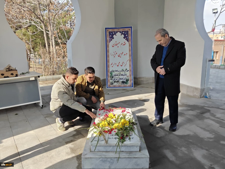 دانشجو معلمان نسبت به دفاع از آرمان های شهدا بصیر باشند 11