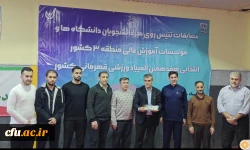 قهرمانی تیم تنیس روی میز دانشگاه فرهنگیان آذربایجان شرقی در منطقه 3 کشور 2