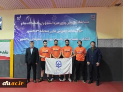 قهرمانی تیم تنیس روی میز دانشگاه فرهنگیان آذربایجان شرقی در منطقه 3 کشور 5