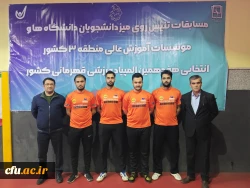 قهرمانی تیم تنیس روی میز دانشگاه فرهنگیان آذربایجان شرقی در منطقه 3 کشور 6