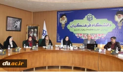 نشست علمی تعادل کار و زندگی برای بانوان در دانشگاه فرهنگیان استان آذربایجان شرقی برگزار شد 2