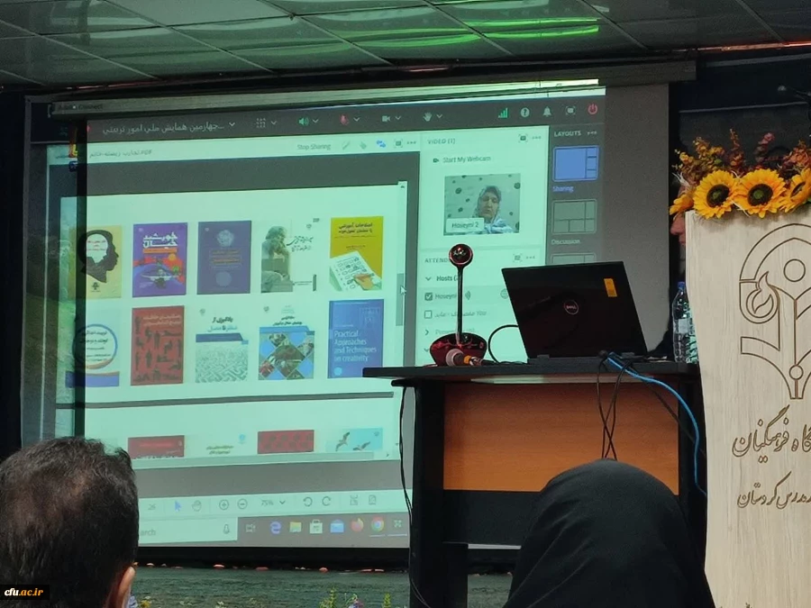 چهارمین همایش ملی «آموزش محتوا (PCK) در امور تربیتی» در دانشگاه فرهنگیان سنندج برگزار شد. 5