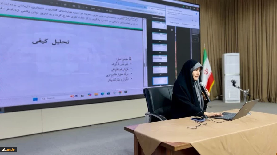 پنجمین همایش ملی آموزش زبان عربی به میزبانی دانشگاه فرهنگیان خوزستان  برگزار گردید 2