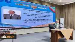 پنجمین همایش ملی آموزش زبان عربی به میزبانی دانشگاه فرهنگیان خوزستان  برگزار گردید 5