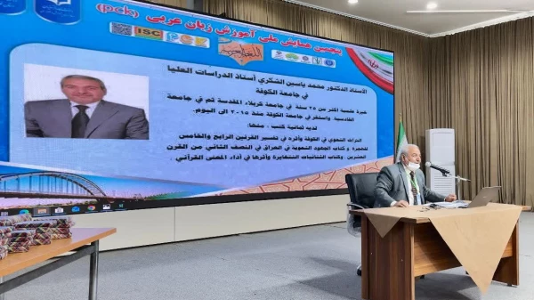 پنجمین همایش ملی آموزش زبان عربی به میزبانی دانشگاه فرهنگیان خوزستان  برگزار گردید 5