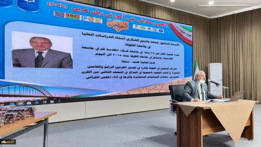 پنجمین همایش ملی آموزش زبان عربی به میزبانی دانشگاه فرهنگیان خوزستان  برگزار گردید 5