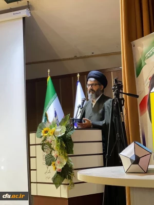 ششمین همایش ملی «دانش آموزش محتوا در آموزش ابتدایی» به میزبانی دانشگاه فرهنگیان استان البرز برگزار شد