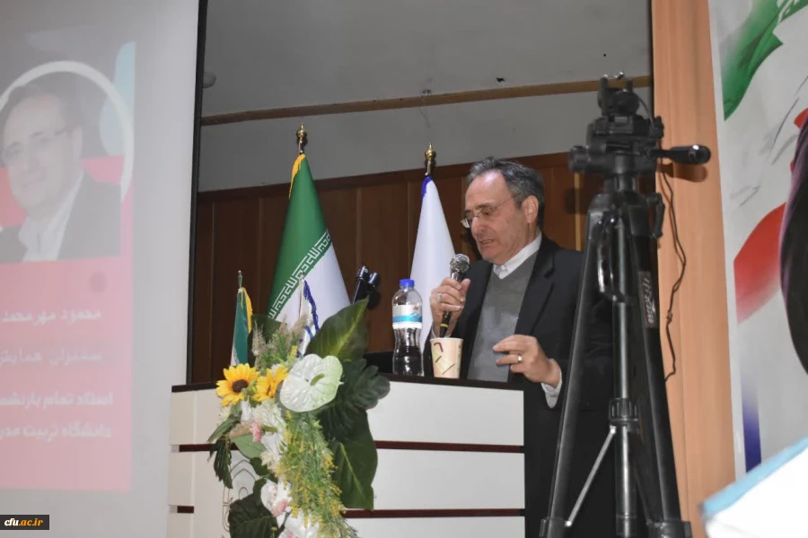 ششمین همایش ملی «دانش آموزش محتوا در آموزش ابتدایی» به میزبانی دانشگاه فرهنگیان استان البرز برگزار شد 4