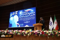 هفتمین همایش ملی دانش آموزش محتوا (PCK)  راهنمایی و مشاوره به میزبانی دانشگاه فرهنگیان کرمان برگزار شد. 7