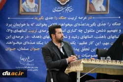 نجمین همایش ملی «دانش آموزش محتوا (PCK) در آموزش الهیات»برگزار گردید. 4