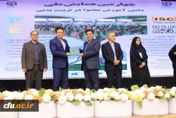 همایش ملی دانش آموزش محتوا در آموزش تربیت بدنی (PCK) برگزارشد 3