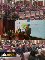 همایش ملی دانش آموزش محتوا در آموزش تربیت بدنی (PCK) برگزارشد 6