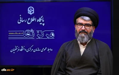 معاون پژوهش و فناوری دانشگاه فرهنگیان تشریح کرد؛

دستاوردهای ملی و بین المللی دانشگاه فرهنگیان در بسط ادبیات آموزش پژوهی و تربیت معلم