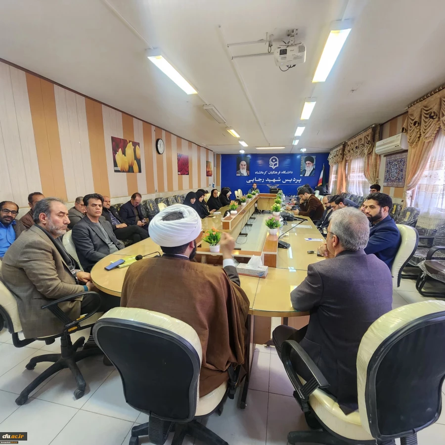 
برگزاری پیش نشست پنجمین اجلاس ملی مهدویت و انقلاب اسلامی در دانشگاه فرهنگیان کرمانشاه
 3