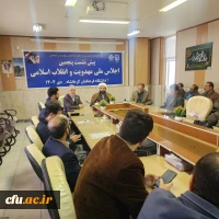 
برگزاری پیش نشست پنجمین اجلاس ملی مهدویت و انقلاب اسلامی در دانشگاه فرهنگیان کرمانشاه
 4