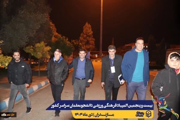 بازدید میدانی دبیرکل فدراسیون والیبال از روند آماده سازی بیست و پنجمین المپیاد فرهنگی ورزشی دانشجو معلمان سراسر کشور
 2