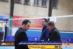 بازدید میدانی دبیرکل فدراسیون والیبال از روند آماده سازی بیست و پنجمین المپیاد فرهنگی ورزشی دانشجو معلمان سراسر کشور
 3