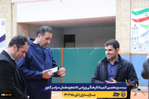 بازدید میدانی دبیرکل فدراسیون والیبال از روند آماده سازی بیست و پنجمین المپیاد فرهنگی ورزشی دانشجو معلمان سراسر کشور
 6