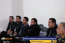 مراسم قرعه کشی مسابقات بیست و پنجمین المپیاد فرهنگی ورزشی دانشجو معلمان سراسر کشور
 12