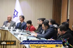 مراسم قرعه کشی مسابقات بیست و پنجمین المپیاد فرهنگی ورزشی دانشجو معلمان سراسر کشور
 14