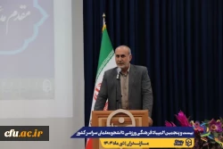 جلسه هماهنگی سرپرستان کل و سرپرستان تیم های ورزشی حاضر در بیست و پنجمین المپیاد فرهنگی ورزشی دانشجو معلمان سراسر کشور
 2