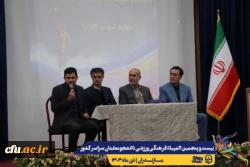 جلسه هماهنگی سرپرستان کل و سرپرستان تیم های ورزشی حاضر در بیست و پنجمین المپیاد فرهنگی ورزشی دانشجو معلمان سراسر کشور
 3