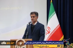 جلسه هماهنگی سرپرستان کل و سرپرستان تیم های ورزشی حاضر در بیست و پنجمین المپیاد فرهنگی ورزشی دانشجو معلمان سراسر کشور
 4