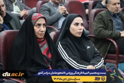 جلسه هماهنگی سرپرستان کل و سرپرستان تیم های ورزشی حاضر در بیست و پنجمین المپیاد فرهنگی ورزشی دانشجو معلمان سراسر کشور
 5