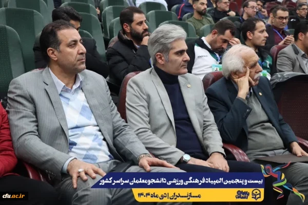 جلسه هماهنگی سرپرستان کل و سرپرستان تیم های ورزشی حاضر در بیست و پنجمین المپیاد فرهنگی ورزشی دانشجو معلمان سراسر کشور
 6