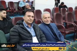 جلسه هماهنگی سرپرستان کل و سرپرستان تیم های ورزشی حاضر در بیست و پنجمین المپیاد فرهنگی ورزشی دانشجو معلمان سراسر کشور
 9