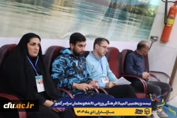 جلسه هماهنگی سرپرستان کل و سرپرستان تیم های ورزشی حاضر در بیست و پنجمین المپیاد فرهنگی ورزشی دانشجو معلمان سراسر کشور
 14