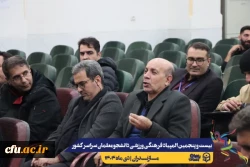 جلسه هماهنگی سرپرستان کل و سرپرستان تیم های ورزشی حاضر در بیست و پنجمین المپیاد فرهنگی ورزشی دانشجو معلمان سراسر کشور
 17