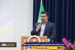جلسه هماهنگی سرپرستان کل و سرپرستان تیم های ورزشی حاضر در بیست و پنجمین المپیاد فرهنگی ورزشی دانشجو معلمان سراسر کشور
 19