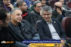 جلسه هماهنگی سرپرستان کل و سرپرستان تیم های ورزشی حاضر در بیست و پنجمین المپیاد فرهنگی ورزشی دانشجو معلمان سراسر کشور
 20