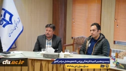 آخرین جلسات هماهنگی جهت برگزاری هر چه باشکوه تر بیست و پنجمین المپیاد فرهنگی ورزشی دانشجو معلمان سراسر کشور
 8