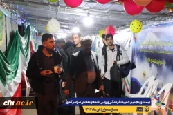 ورود نخبگان ورزشی به دیار علویان جهت شرکت در بیست و پنجمین المپیاد فرهنگی ورزشی دانشجو معلمان سراسر کشور
 2