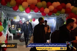 ورود نخبگان ورزشی به دیار علویان جهت شرکت در بیست و پنجمین المپیاد فرهنگی ورزشی دانشجو معلمان سراسر کشور
 6